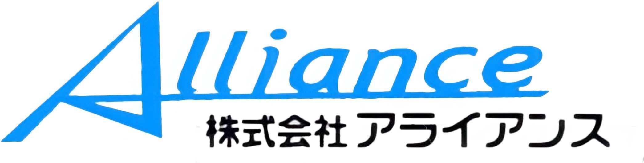 株式会社アライアンス